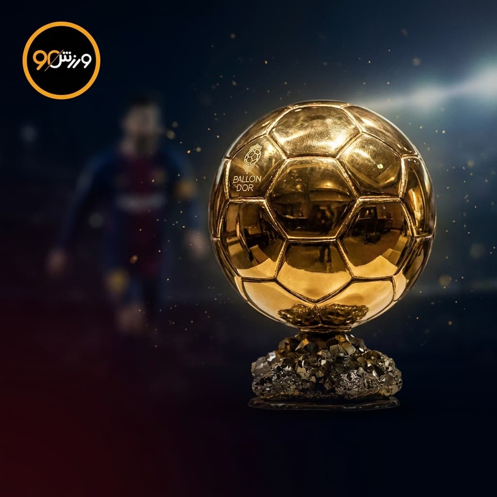 ورزش90