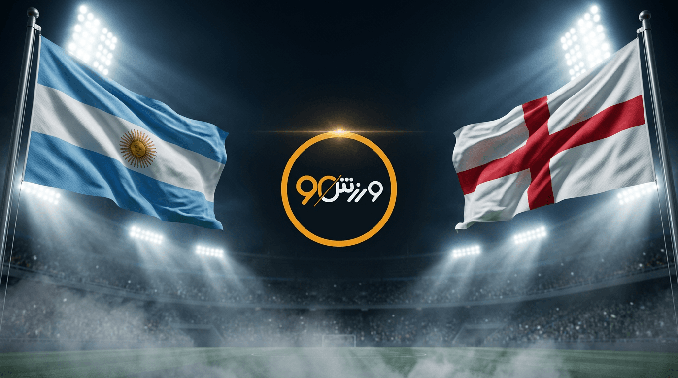 ورزش90
