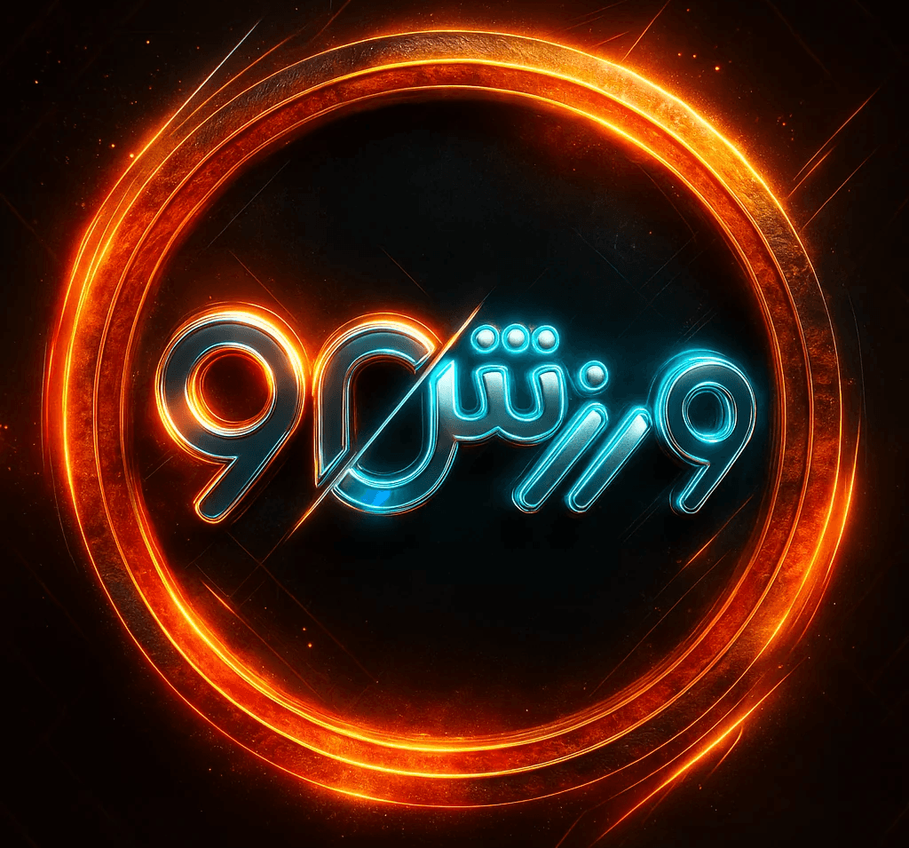 ورزش 90